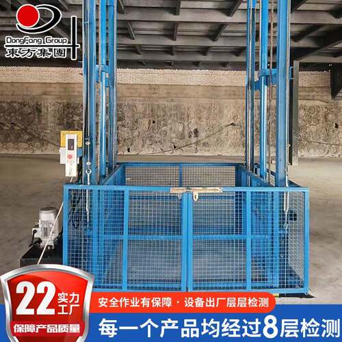 固定液压升降机货物升降平台仓储举升机室内外厂房导轨升降货梯