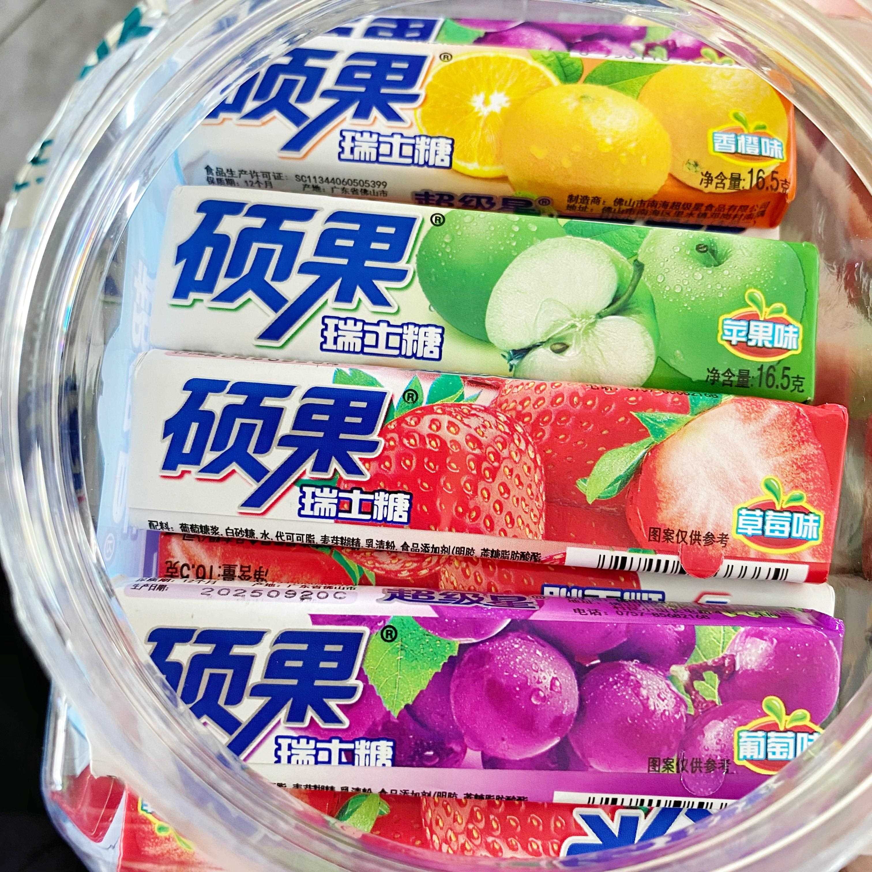 混合水果味软糖超级星硕果瑞士糖混合水果味软糖方糖休闲零食儿童