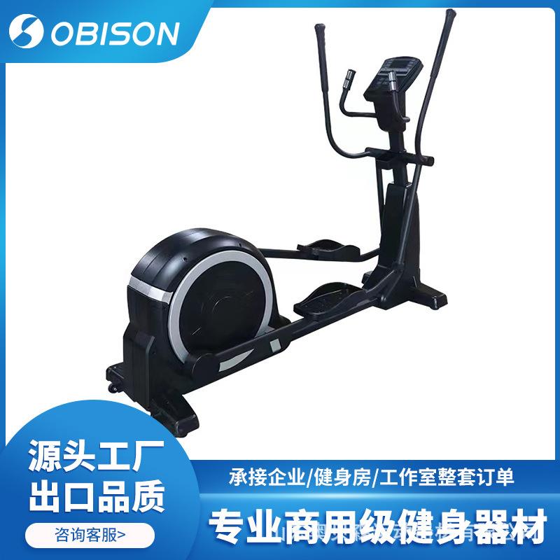 健身器材椭圆机磁控商用室内可调节阻力踏步机仪家用自发电漫步机