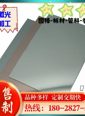 冷轧板 10# 20# 45号钢 08Al薄板 65Mn Q235B钢板 40Cr 45#热轧板