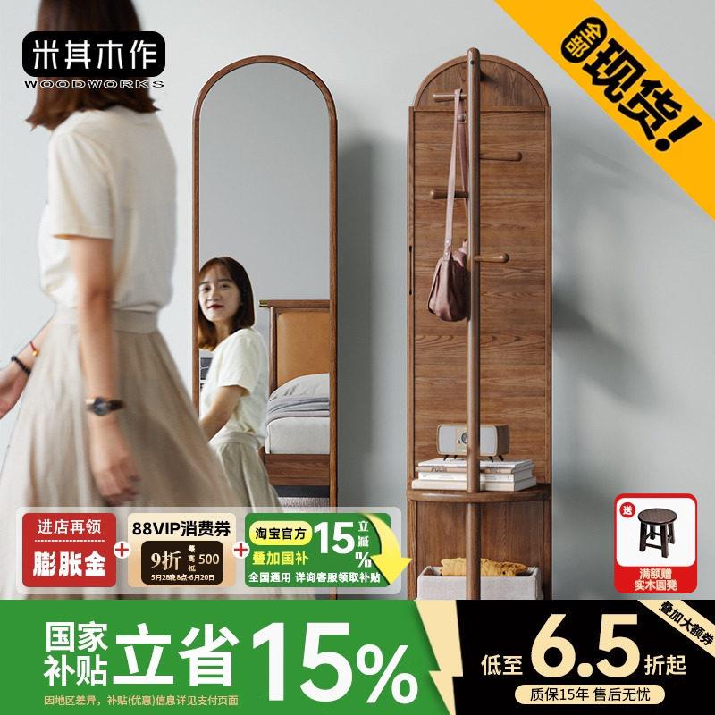 北欧实木全身镜子落地镜家用卧室可旋转黑胡桃木色全身镜带挂衣架