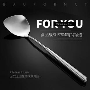 德国博夫曼304锅铲不锈钢铁炒菜铲子长柄家用加厚厨房炊具厨具