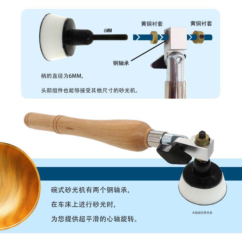 外贸货源碗式砂光机2英寸双轴承手动白色PU托盘带手柄 木柄手磨器