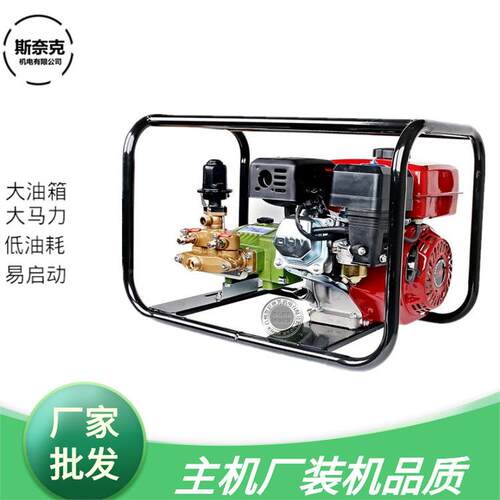 168F170型汽油发动机四冲配海顺J25 J32直连泵喷雾器高压打药机