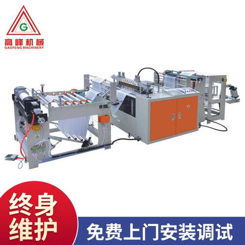厂家高速连卷机双层连卷机超市连卷袋机背心袋连卷袋机 - 封面