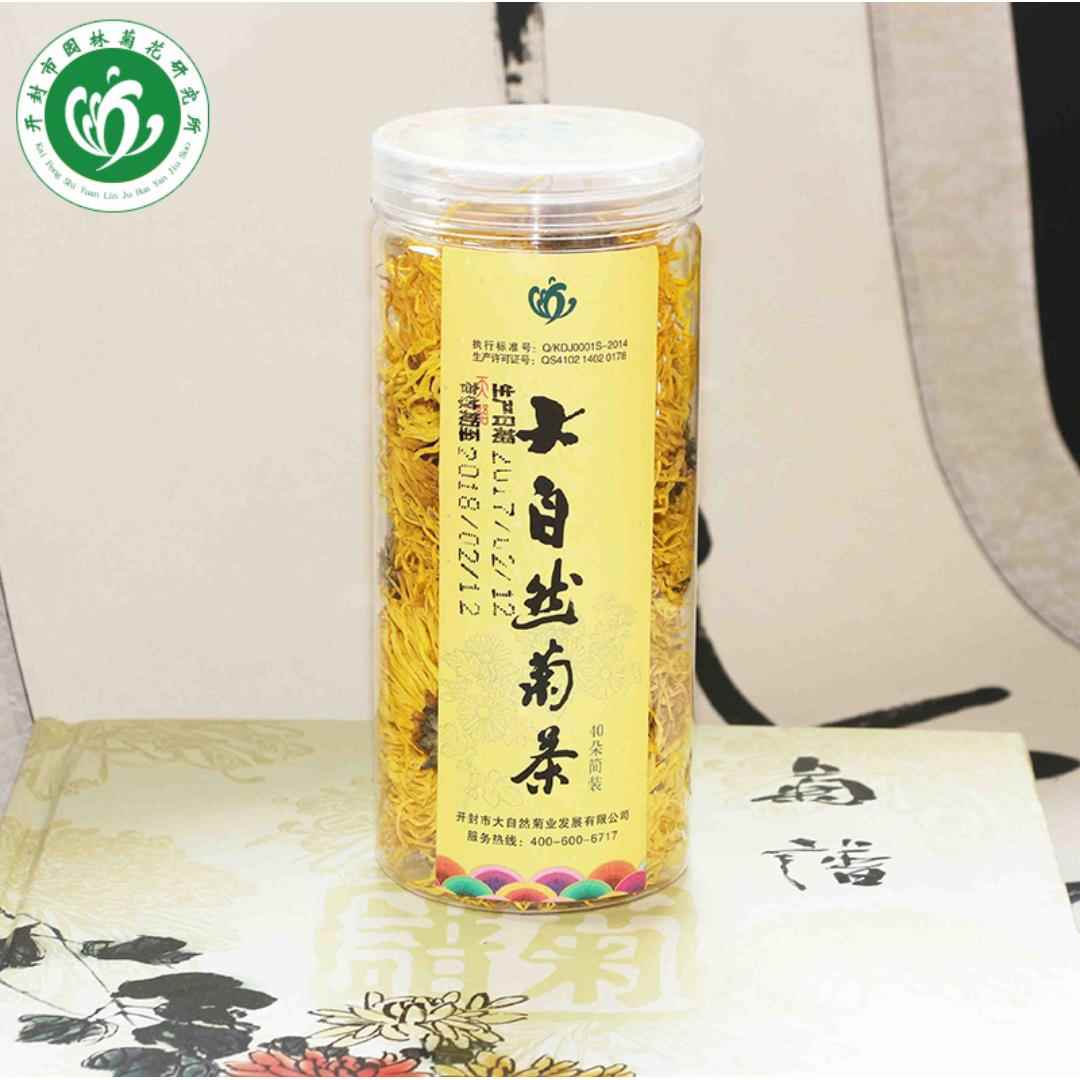 河南开封特产大自然黄菊菊花茶皇菊大菊花一朵一杯花草茶包邮