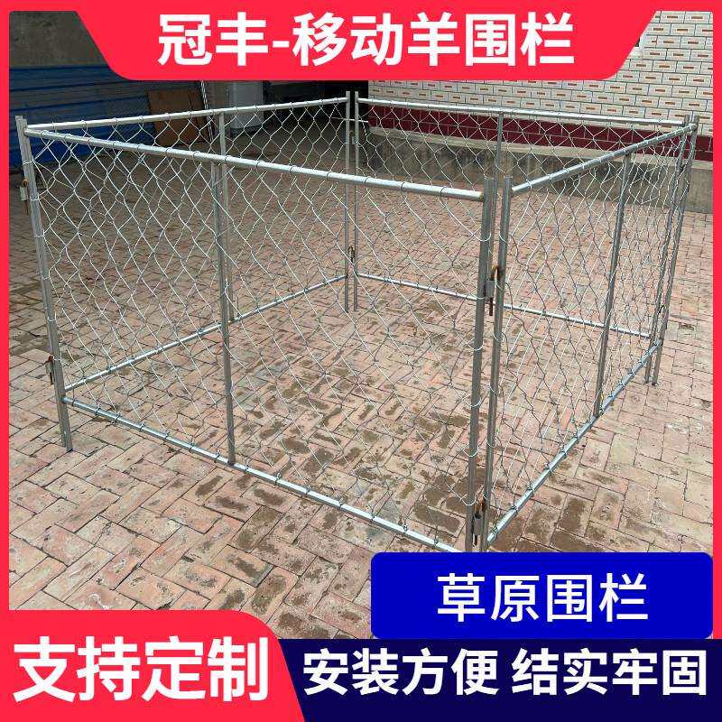 热浸镀锌铁丝网围栏羊圈牛羊隔离防护草原游牧畜牧区养牛羊移动护