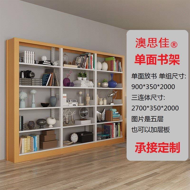 福建钢制加厚书架学校图书馆书架资料架档案架书店阅览室拆装书架