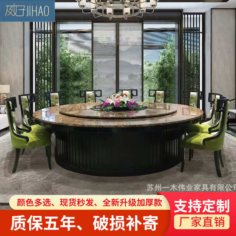 仿大理石酒店电动餐桌大圆桌自动旋转20人位3米5米酒店火锅桌圆桌