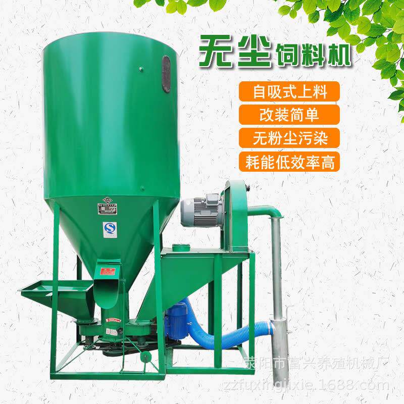 自吸式饲料粉碎搅拌机立式小型养鸡养猪养羊钢板磨饲料粉碎搅拌机