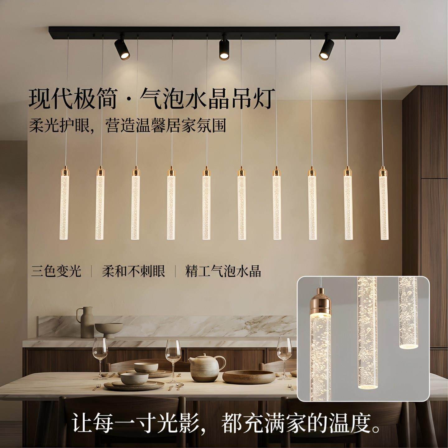 现代轻奢前台吧台吊灯长条一字型饭厅吊灯K9水晶岛台吊灯餐饮商用