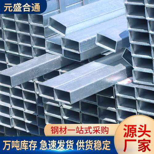 方通钢材大口径厚壁方矩管Q235镀锌方管热浸锌扁通热镀锌方管