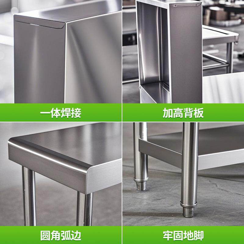 不锈钢拼台商用厨房钢厂料台置物台不锈灶间拼台XHE加厚用料源头