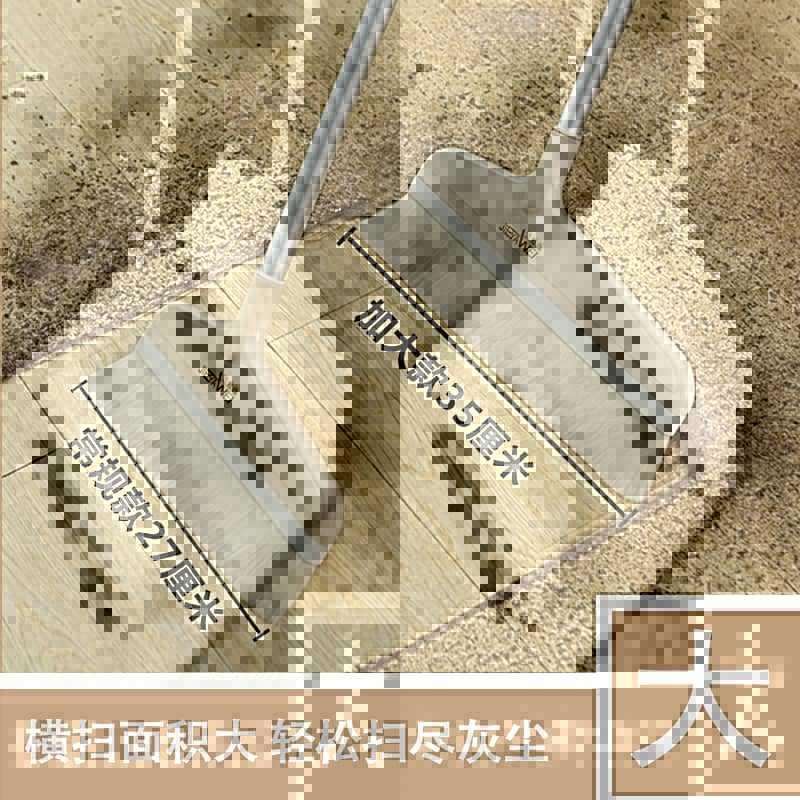 S588加大款羊毛扫把簸箕套装组合木地板软毛扫帚头发铝合金梳齿带