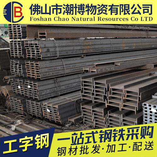 广东Q235热镀锌工字钢国标22a工字钢12米630*178*15工字钢