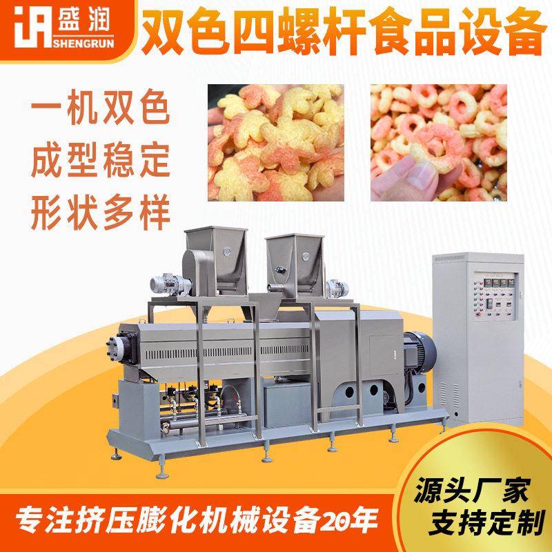 四螺杆膨化机械设备 网红双色泡芙双色玉米球自动化生产设备