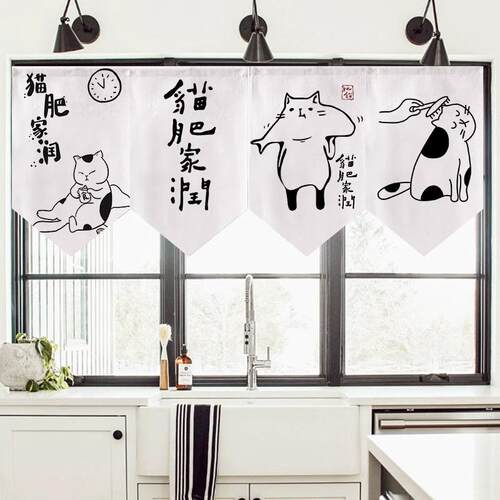 厨房隔断短帘子帘日式餐厅窗遮户挡帘家用门半帘三角帘IZE旗帘免