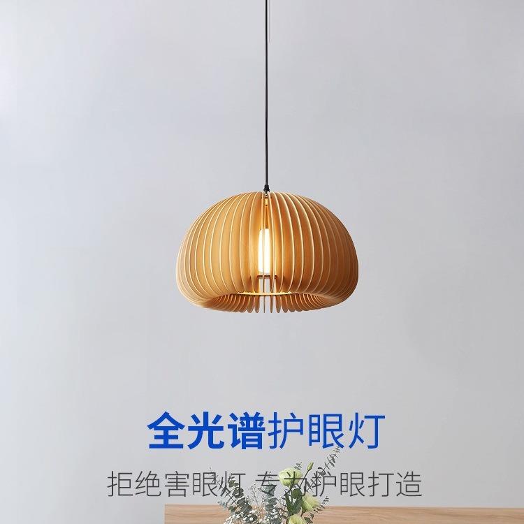 vintage日式原木风餐厅吊灯 卧室书房北欧极简艺术南瓜灯具厂