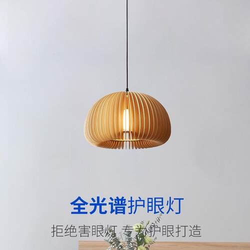vintage日式原木风餐厅吊灯 卧室书房北欧极简艺术南瓜灯具厂