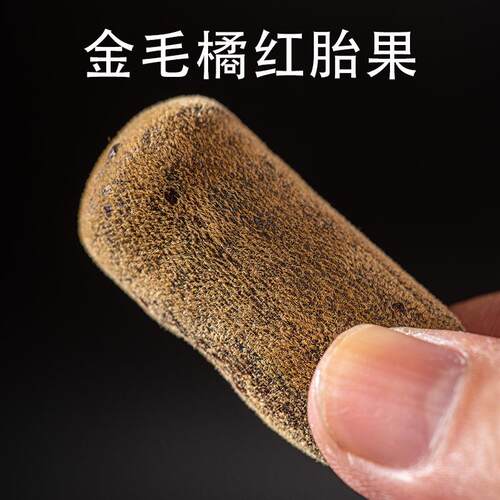 10年陈化州橘红 十年化橘红果 化州橘红片 化桔红 正绒毛橘红片