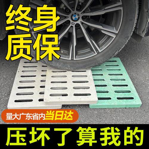 树脂排水沟盖板厨房水沟槽塑料井盖下水道篦子雨水地沟覆合沟盖板