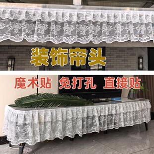 半帘头定制蕾丝纱帘短帘自粘免打孔魔术贴床围柜顶遮挡帘装 饰窗幔