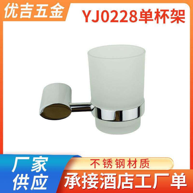 供应卫生间洗手液玻璃杯杯架浴室单杯杯架洗漱杯置物拖架