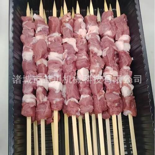 穿串机肉羊肉穿串机全自动商用穿串机