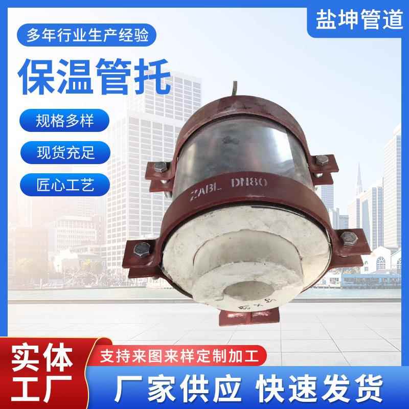 蛭石隔热管托耐高温管道隔热管托固定导向滑动聚氨酯保冷管托支架