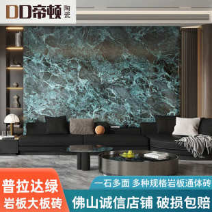 2024新款 岛台 连纹大板新拉达绿岩板瓷砖客厅背景墙简约现代风格