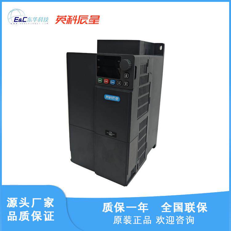 矢量三相变频器380V 0.75/1.5/2.2/3/4/5.5/7.5~22KW水泵风机通用