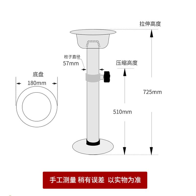 房车升降铝合金桌腿任意高度可调游艇升高桌房车商务车改装桌子
