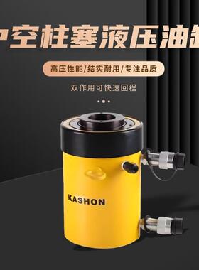 RRH-1006 700 bar/10000 psi 双作用空心柱塞液压缸