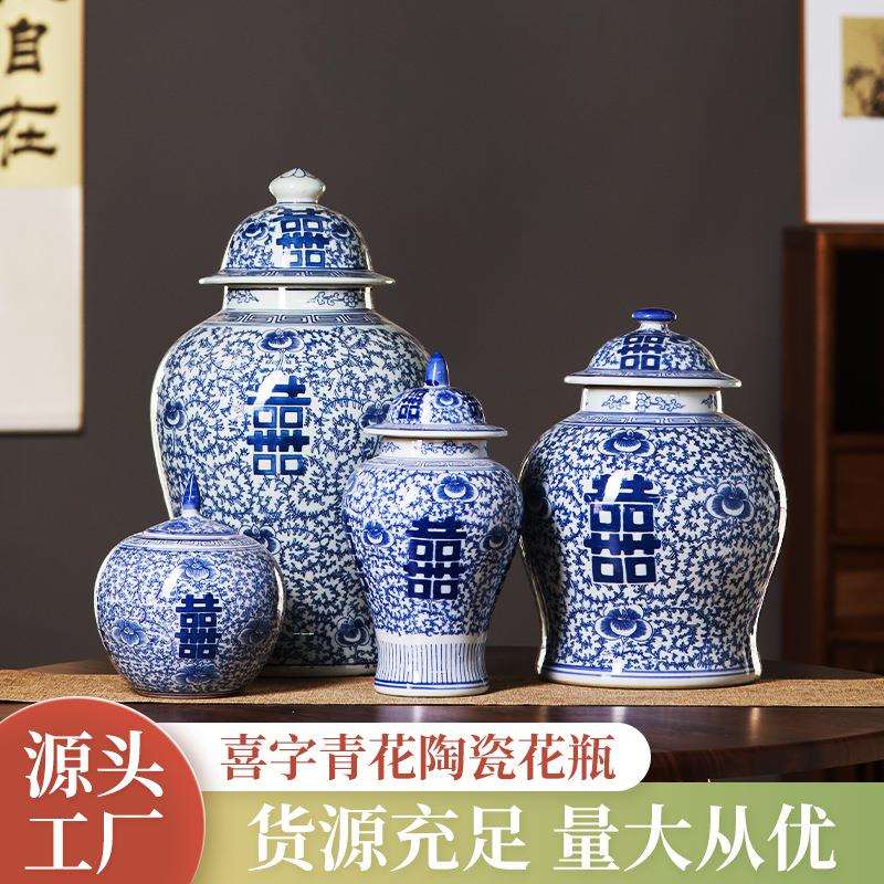 青花储物罐摆件家居客厅青花瓷花瓶装饰品插花瓷器中式陶瓷摆件