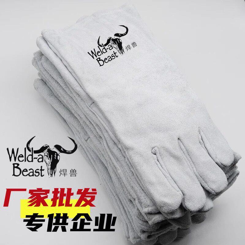 焊兽电焊手套焊工手套牛皮耐高温专用防火线柔软防烫劳保焊接长款