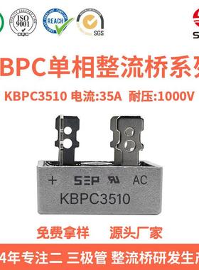 厂家直销KBPC3510 整流桥堆1000V/35A 单相直插方桥 铝壳散热现货