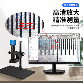 韧跃自带测量软件电子显微镜工业高清CCD高倍维修手机电路板手表