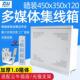 网路集线箱大号装 弱电箱家用450x350x120多媒体信息箱暗装 饰 包邮