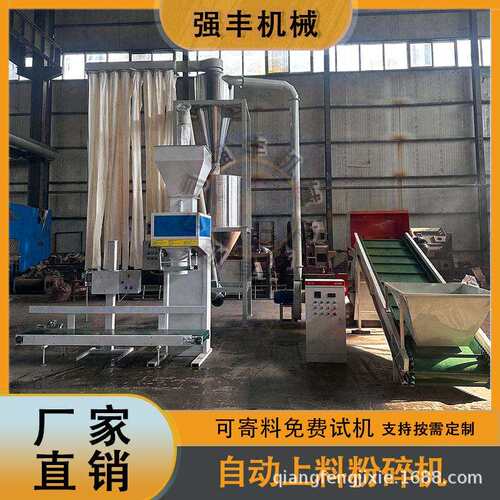 热销自动上料枝料锯末粉碎机毛竹粉碎机秸秆粉碎机