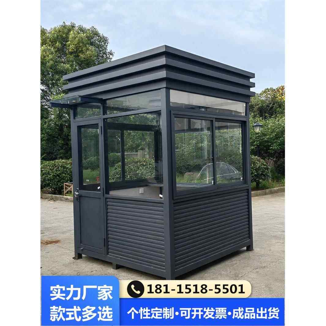 成品保安岗亭户外门卫值班室移动岗亭真石漆钢结构岗亭不锈钢岗亭