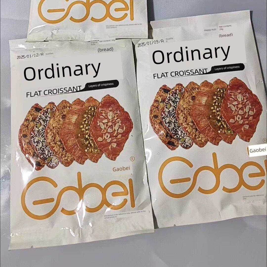 扁牛包网红脆乳脆角角早餐包心休闲零食面坚果下午茶包
