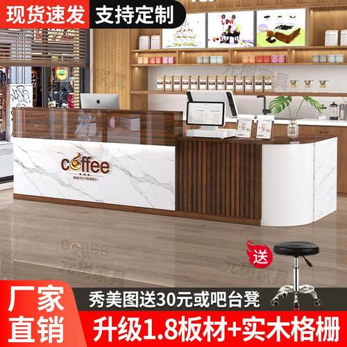 转角吧台收银柜台餐饮店商用咖啡店奶茶店水吧工作台轻奢前台接待
