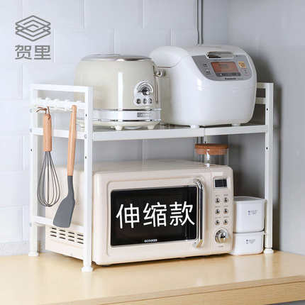 贺里可伸缩厨房置物架多层微波炉架子烤箱电饭锅收纳架台面储物架