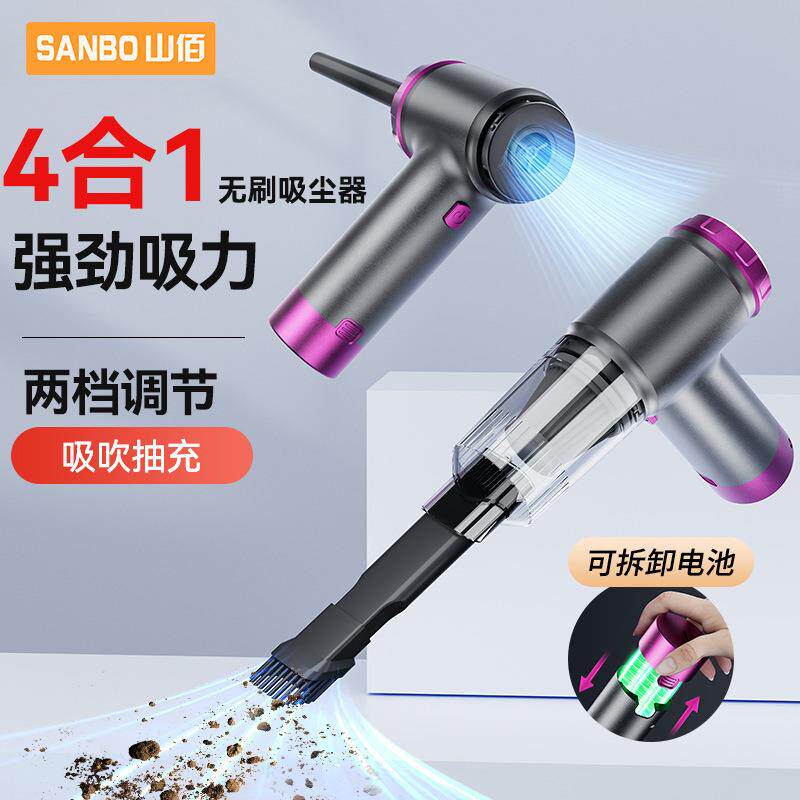 车载吸尘器手持超强大吸力车内迷你小型汽车用新款无线吹吸一体机
