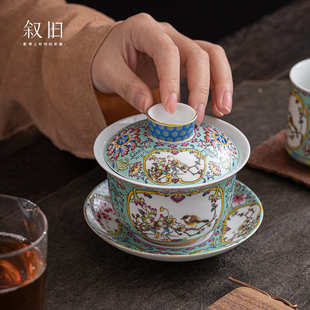叙旧 宫廷珐琅彩四季盖碗国潮手绘茶道三才碗陶瓷泡茶碗功夫茶具