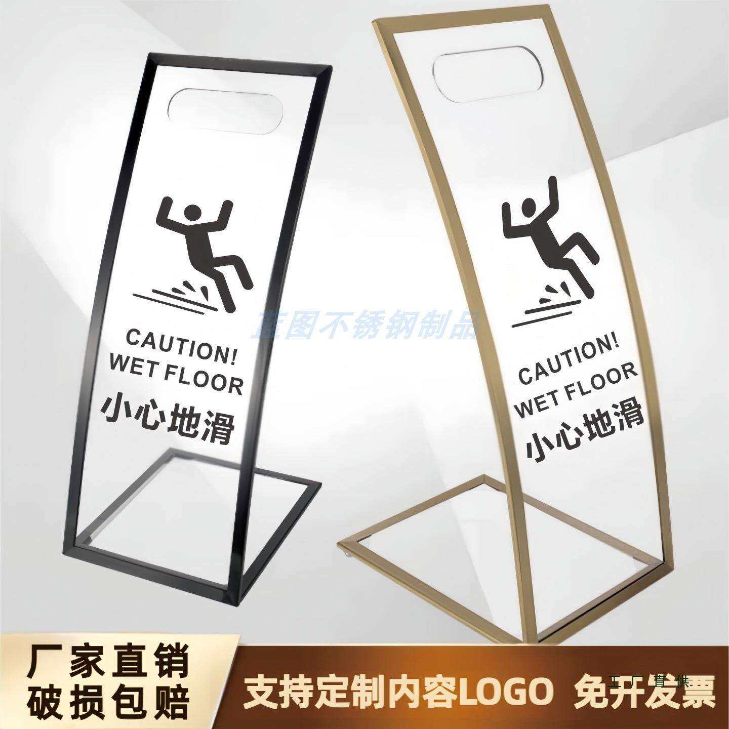 不锈钢亚克力透明台阶弧形提示牌小心地滑告示牌清洁指示警示牌