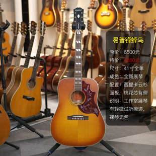 民谣吉他面单、全单、旅行琴库存瑕疵琴精品二手琴电箱初学者入门