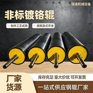 厂家供应非标镀铬辊耐温硅胶传送用胶辊覆膜胶辊辊机械工业胶辊