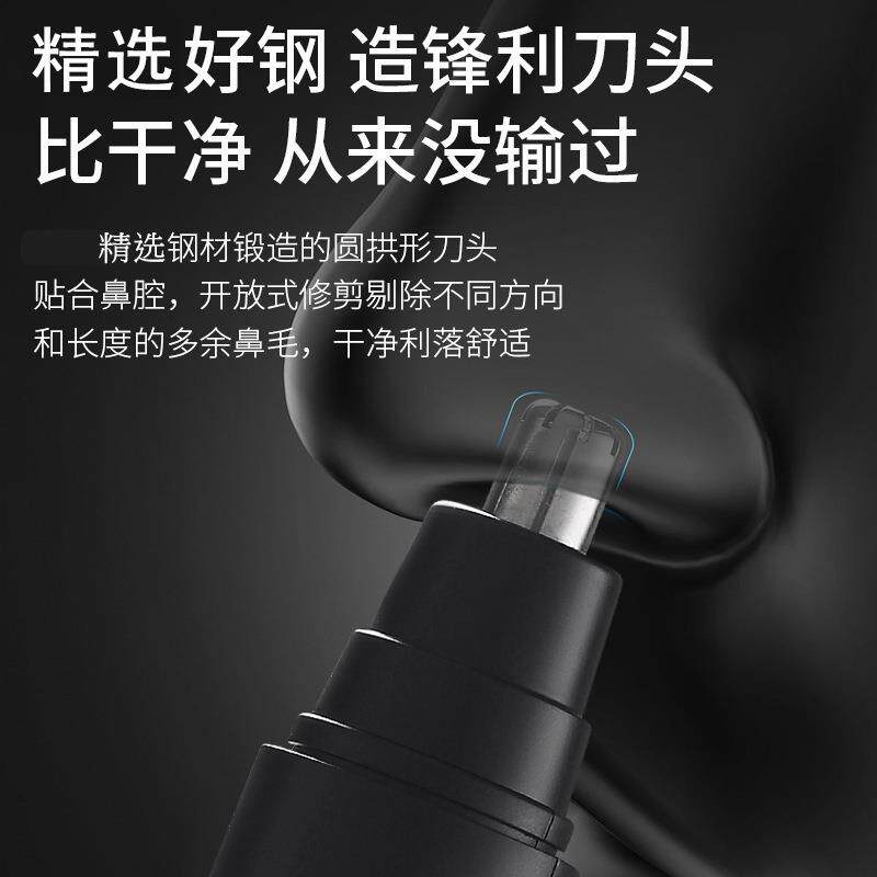 新款直销电动鼻毛修剪器小剃须刀不锈钢头女用手充电拔孔毛神机器