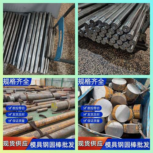 40Cr 42CrMo 40CrNiMo 38CrMoAl钢板20CrMnTi GCr15 Q345B圆钢